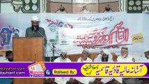 Worker Seminar 2017(Part-6/6) (AL-Qasim Trust) Dhooda Sharif Gujrat.