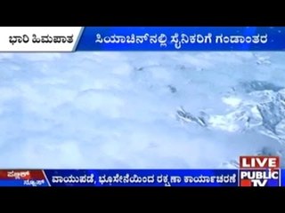 10 Army Soldiers Missing In Siachen Avalanche