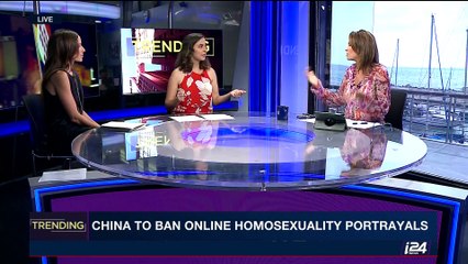 TRENDING |  With Emily Frances | Thursday, July 6th 2017