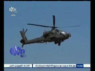 #غرفة_الأخبار | ‎موجز أخبار الثانية عشر منتصف الليل | 20 يناير 2015