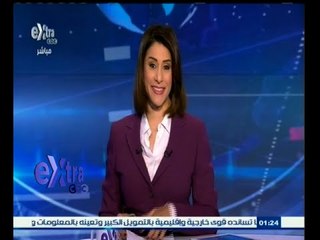 #غرفة_الأخبار | جولة أخبارية اقتصادية مع #دينا_سالم | 20 يناير 2015