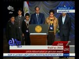 #غرفة_الأخبار | ‎‎‎‎‎‎السيسي ‫:‬ لن نسمح لأحد أن يرفع السلاح في وجه مصر