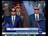 #غرفة_الأخبار | ‎الرئيس السيسي يشهد احتفال وزارة الداخلية بعيد الشرطة