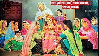 Rangla Punjab - Neel Kamboj