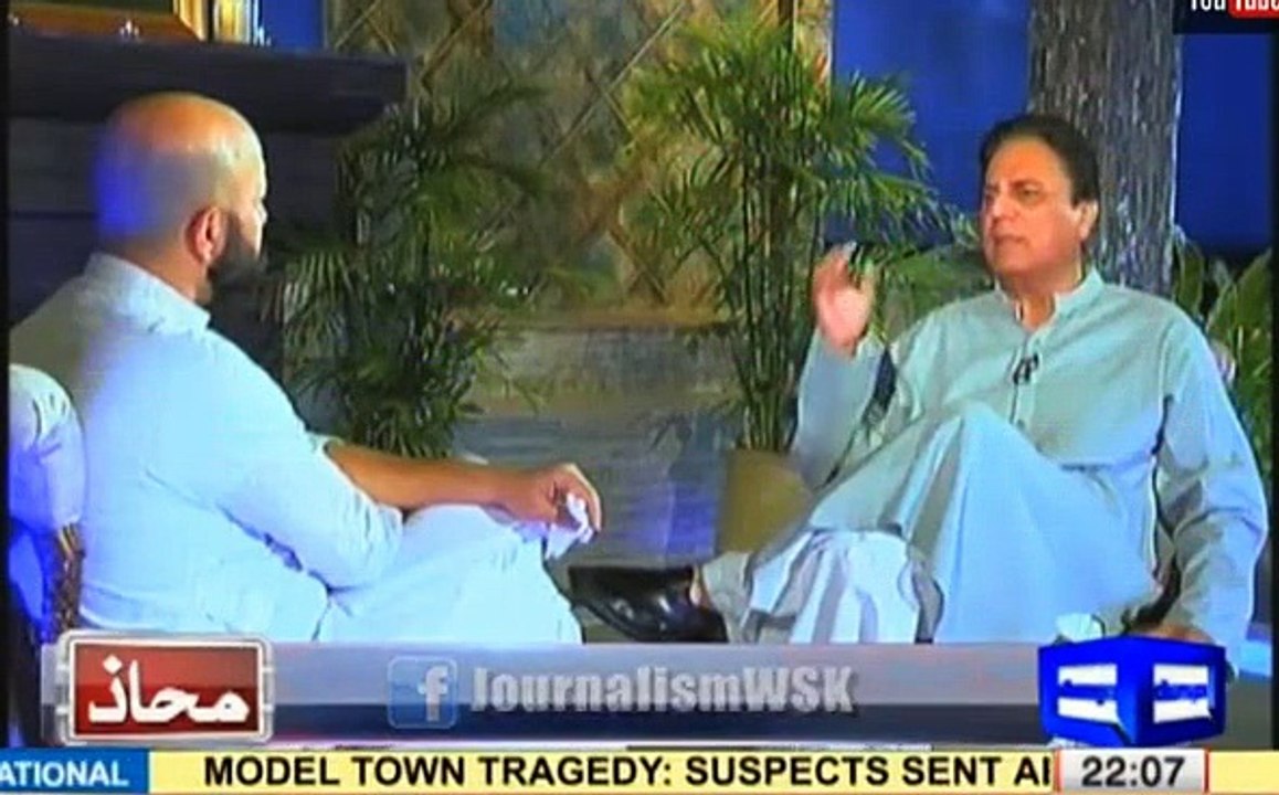 Imran Khan has Given the Example of Titanic to Naeem Bukhari