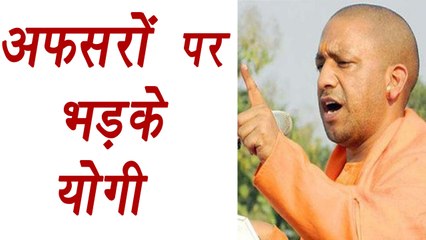 Yogi Adityanath Criticizes Uttar Pradesh Officers in Video Conference 🚨