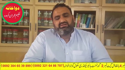 Simple Home Remedies for Kidney Infections