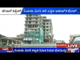 Madikeri: Seven Storey Building Construction Stopped
