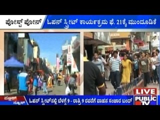 Open Street Postponed From Valentines Day To Feb 21