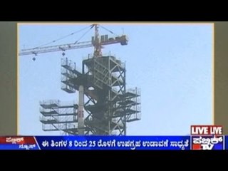 North Korea To Launch A Super-Scientific Satellite