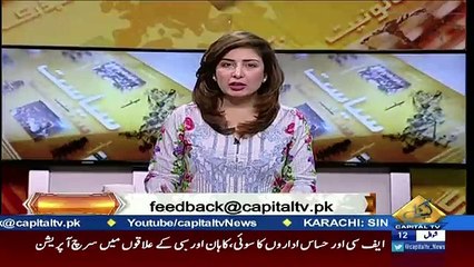 HumSub – 6th July 2017