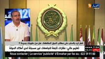 قطر ترد بالسلب على مطالب الدول المقاطعة .. هل من عقوبات جديدة ؟؟