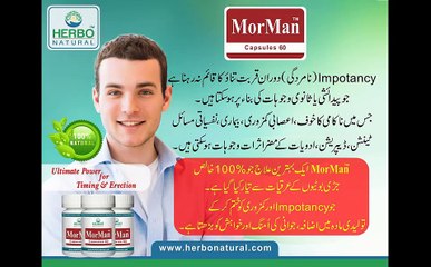 Herbo Natural - First online store of Ayurvedic & herbal medicines in Pakistan