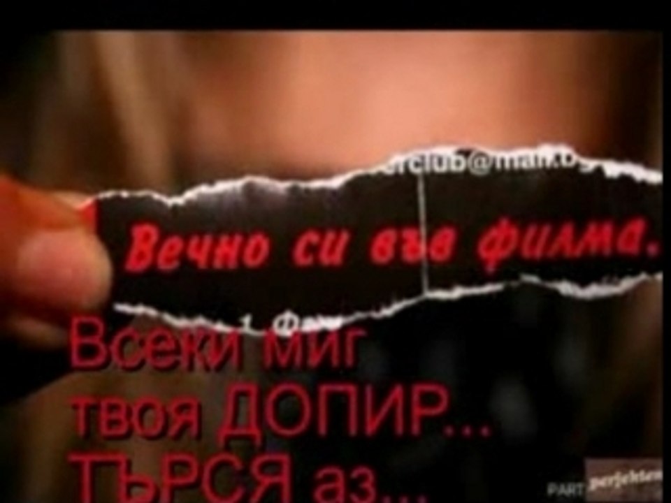 Ti pleni moeto surce