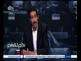#لازم_نفهم | مجدي الجلاد يتقدم ببلاغ ضد الاعلامي عمرو الليثي علي الهواء