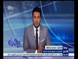 #غرفة_الأخبار | ‎عزمي مجاهد: سنحتفل بالشرطة المصرية وشهدائها في 25 يناير القادم