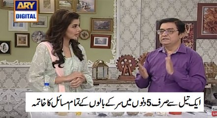 Hakeem Shah Nazir Magical Herbal Hair Oil