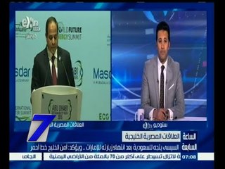 #السابعة | العلاقات المصرية الخليجية.. السيسي يتجة للسعودية بعد إنتهاء زيارته للإمارات