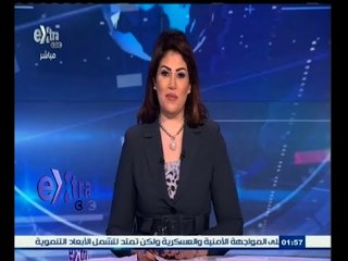 #غرفة_الأخبار | جولة أخبارية اقتصادية مع #معتزة_مهابة | 19 يناير 2015