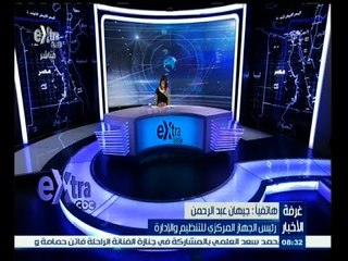 #غرفة_الأخبار | بدء تقديم أوراق أوائل خريجي 2013 لتعيينهم بالجهاز الإداري للدولة