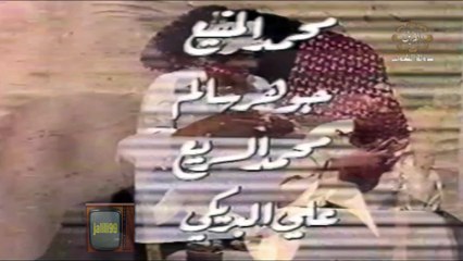 المسلسل الكويتي - رحلة العمر - عبدالله فضالة - الحلقة 3 - jalili99