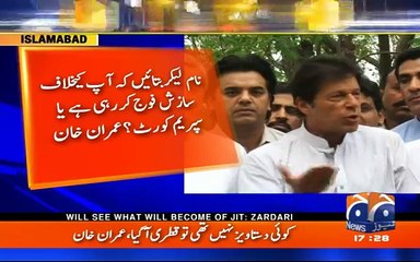 Imran Khan media talk 6th July 2017