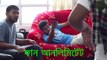 Twist and Chill  Channel Trailer || Bangladeshi Latest Youtuber  || Funny Channel By Polti Buzz