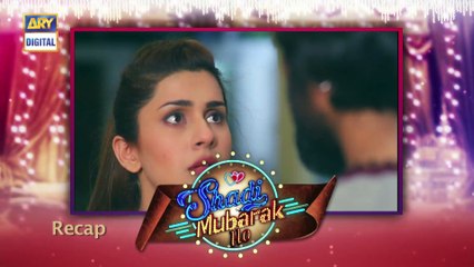 Shadi Mubarak Ho Ep - 02 - 6th July 2017