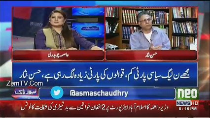 News Talk – 6th July 2017