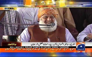 Mulana Fazal ur Rehman 6th July 2017