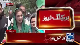 Breaking: Maryam Nawaz Wearing Ear Phone During Post JIT Media Talk - Watch Video