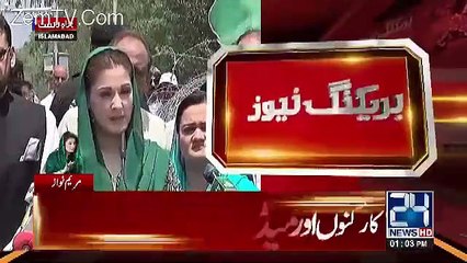 Breaking: Maryam Nawaz Wearing Ear Phone During Post JIT Media Talk - Watch Video