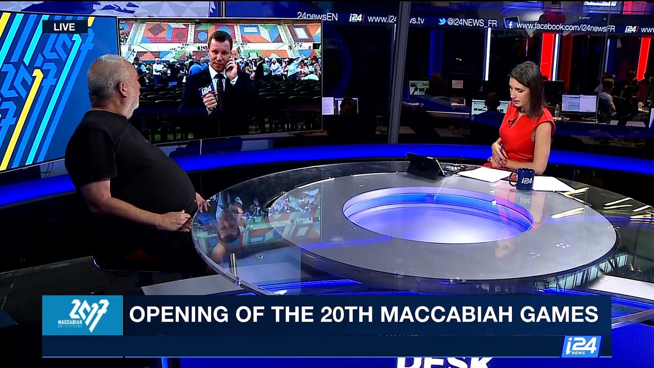 Opening of the 20th  Maccabiah Games | Thursday, July 6th 2017