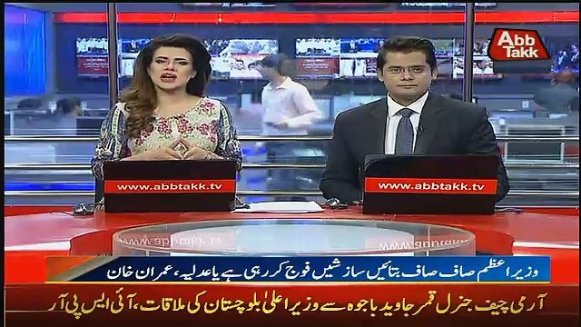 Abbtak News 9pm Bulletin – 6th july 2017