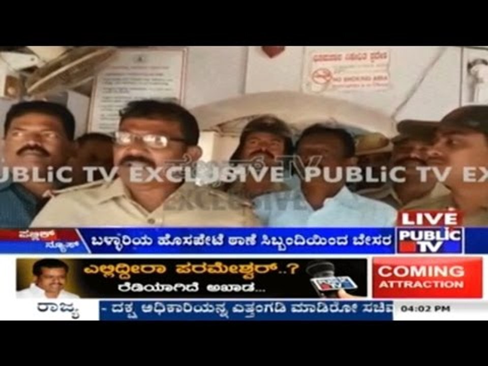 Police Officers Express Solidarity With DSP Anupama Shenoy