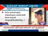 Upright Police Officers Are Transferred In Karnataka Congress Govt.