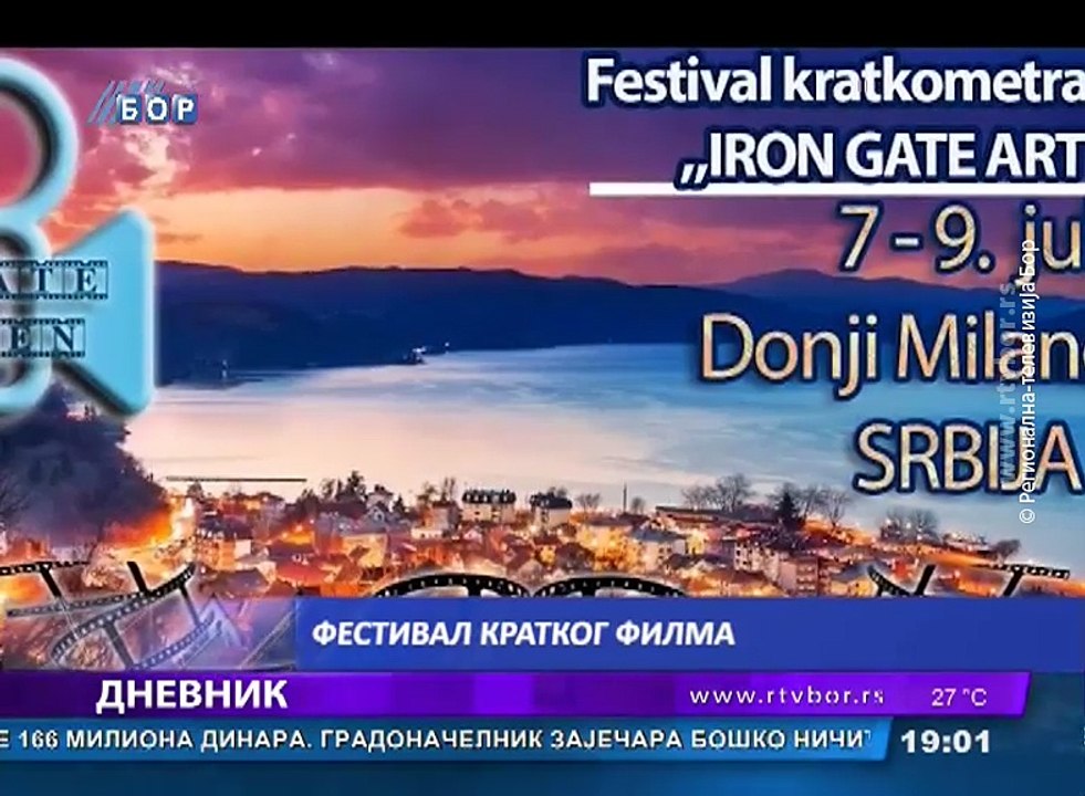 Dnevnik, 06. jul 2017. (RTV Bor)