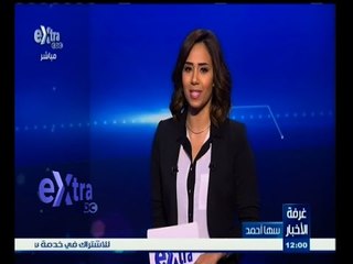 #غرفة_الأخبار | موجز أخبار الثانية عشر صباحا | 18 يناير 2015