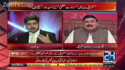 Download Video: Nawaz Sharif Ki Sari Siasat Ka Daro Madar Ye Hai Kay JIT Toot Jaye -Sheikh Rasheed