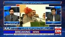 Aaj Din News Kay Sath - 6th July 2017