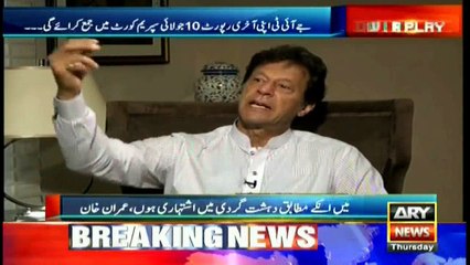 If Maryam Nawaz is innocent then show the property documents: Imran Khan