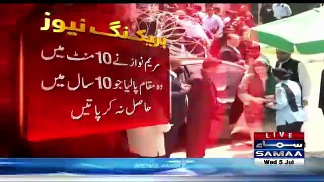 Maryam Nawaz Ko 10 Minute Mein Wo Mil Gya Jo Logon Ko 10 Saal Mein Nahi Milta, Says Rana Sanaullah