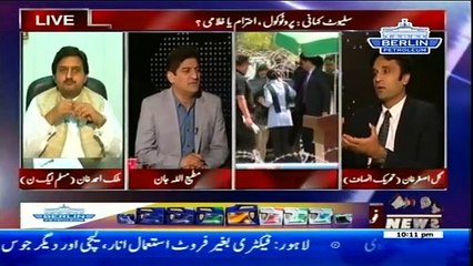 Apna Apna Gareban – 6th July 2017