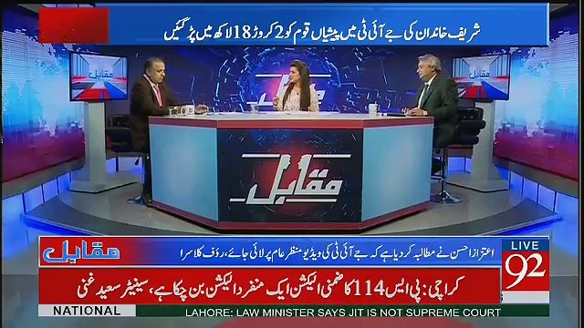 Haroon Rasheed Message To Rauf Klasra In Live Show