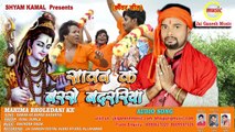 Savan ke Baerse,Singer- Sunil Surila,Jai Ganesh Music
