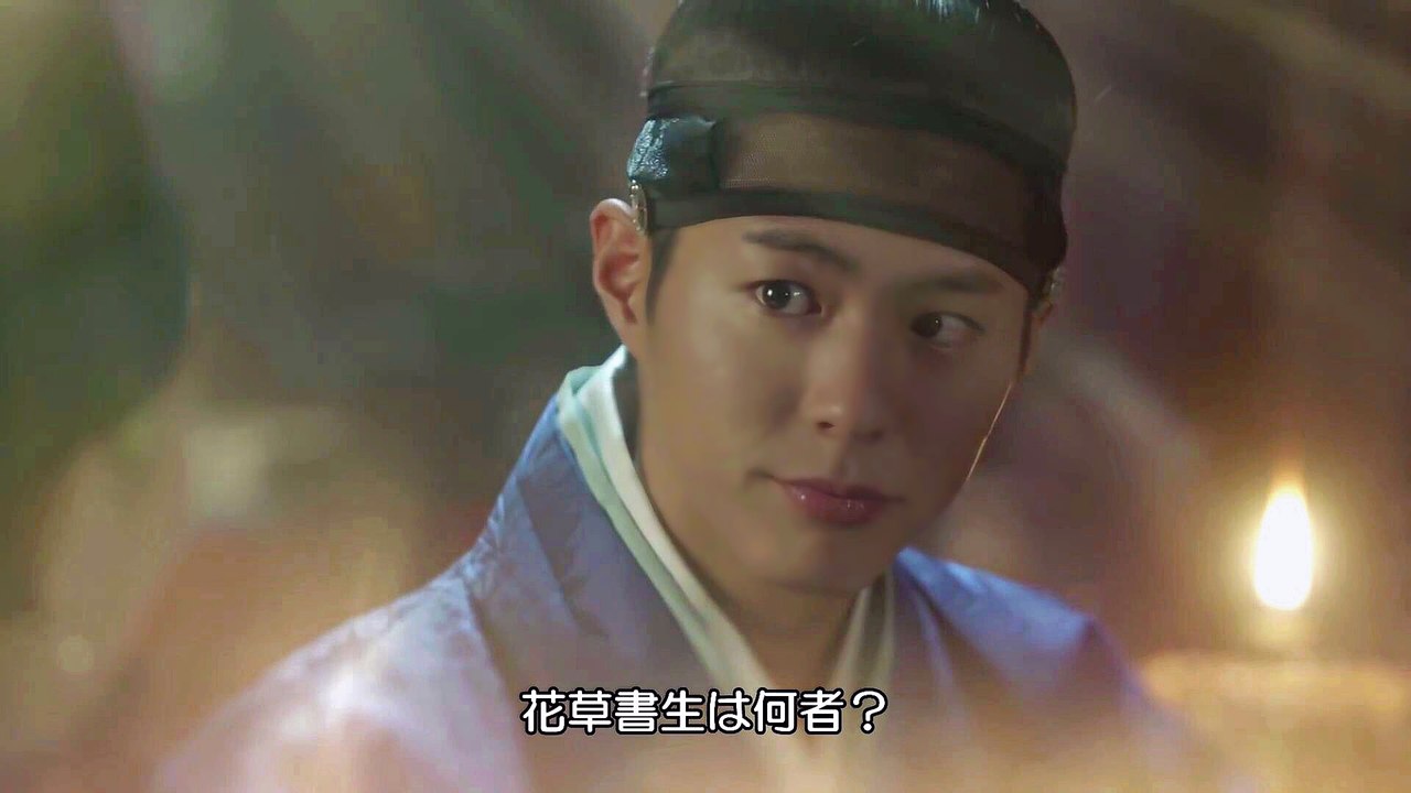 구그달 2회 예고