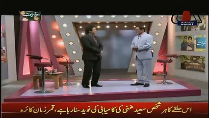 Hazraat – 6th July 2017