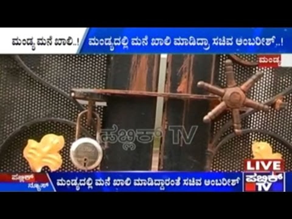 Actor Turned MLA Ambressh Follows Actress Turned MP Ramya's Footsteps