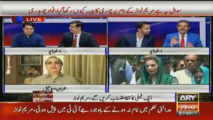 See What Pml-N Leaders Said To Kashif Abbasi At The Time Of Change In Army Command