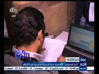 #غرفة_الأخبار | جولة إقتصادية مع #شيرين‪_‬القشيري ليوم 17 يناير 2015